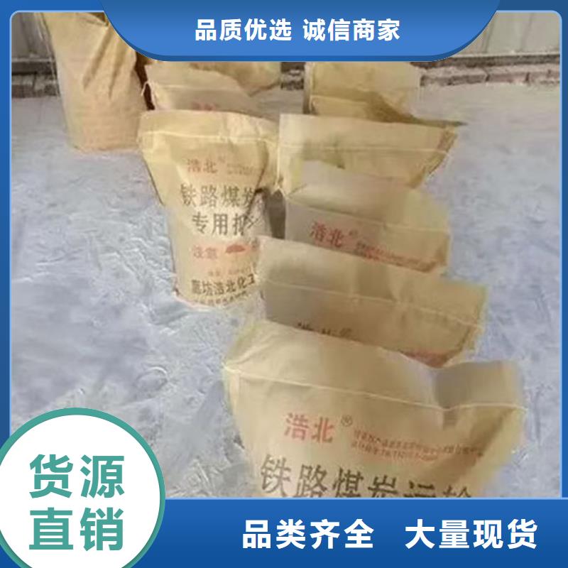 綠色結殼抑塵劑現貨直供同城經銷商