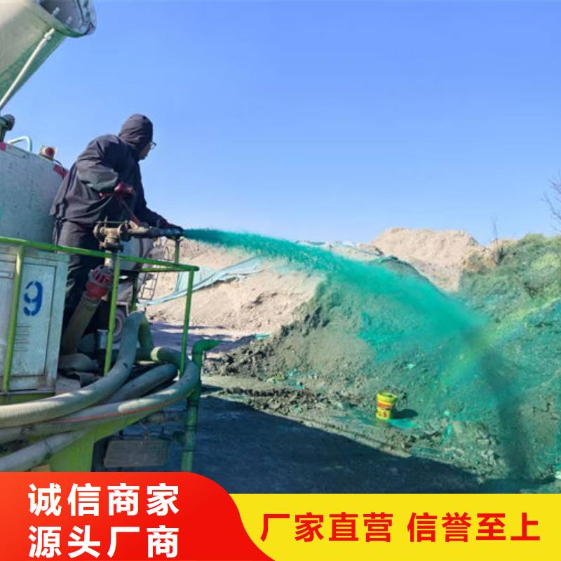 液體結(jié)殼抑塵劑精心買的放心安興用的舒心