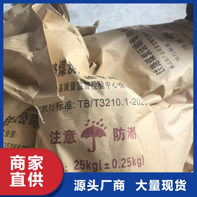 城市道路抑塵劑產(chǎn)地批發(fā)材質(zhì)實(shí)在