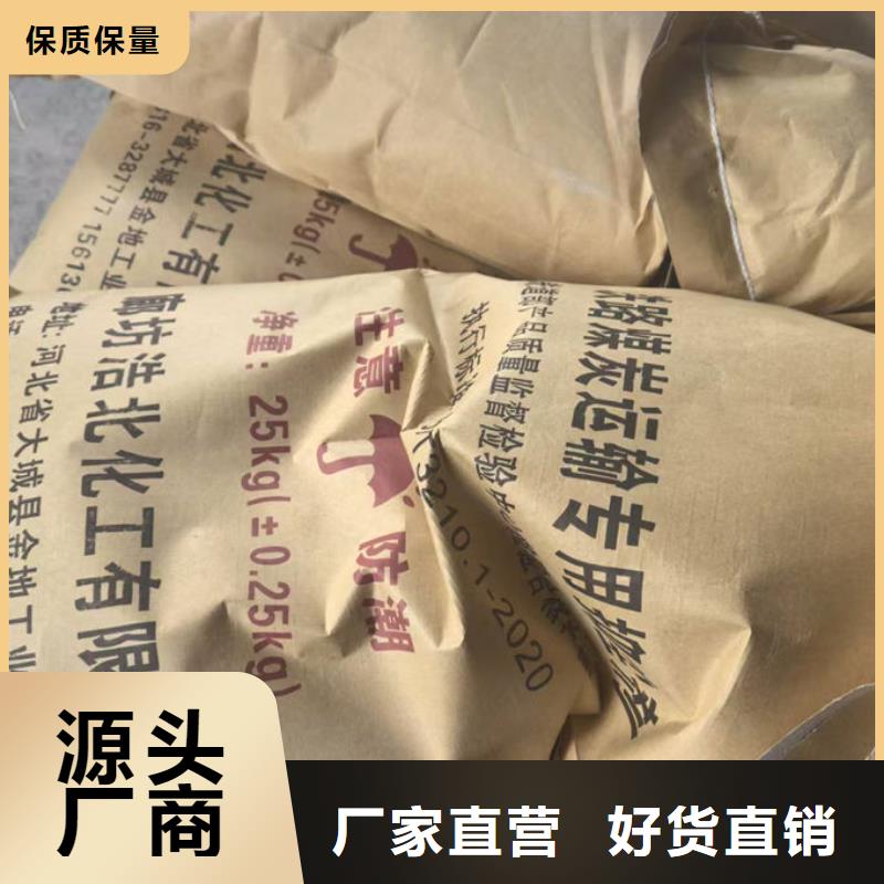 大氣污染治理抑塵劑廠家直銷本地供應商