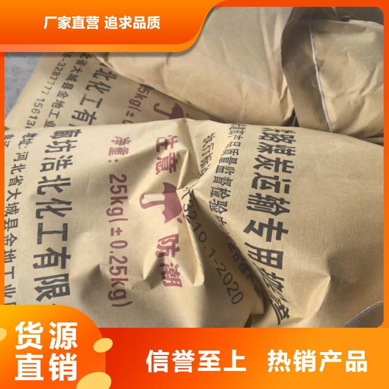 抑塵劑色素廠家直銷當地供應商