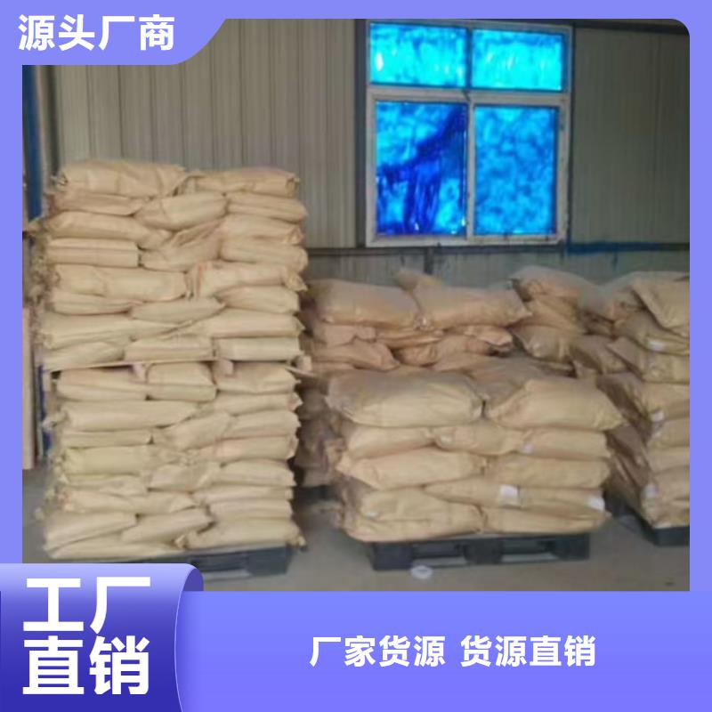大氣污染治理抑塵劑量大從優(yōu)本地供應(yīng)商