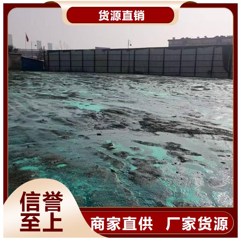 環保抑塵劑廠家供應實力大廠家