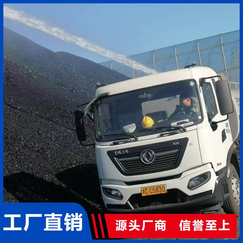 綠色結殼抑塵劑廠家直營工期短發貨快