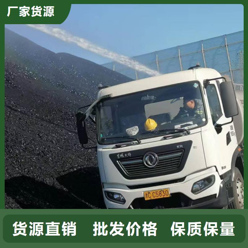 環保抑塵劑色素量大從優產地批發
