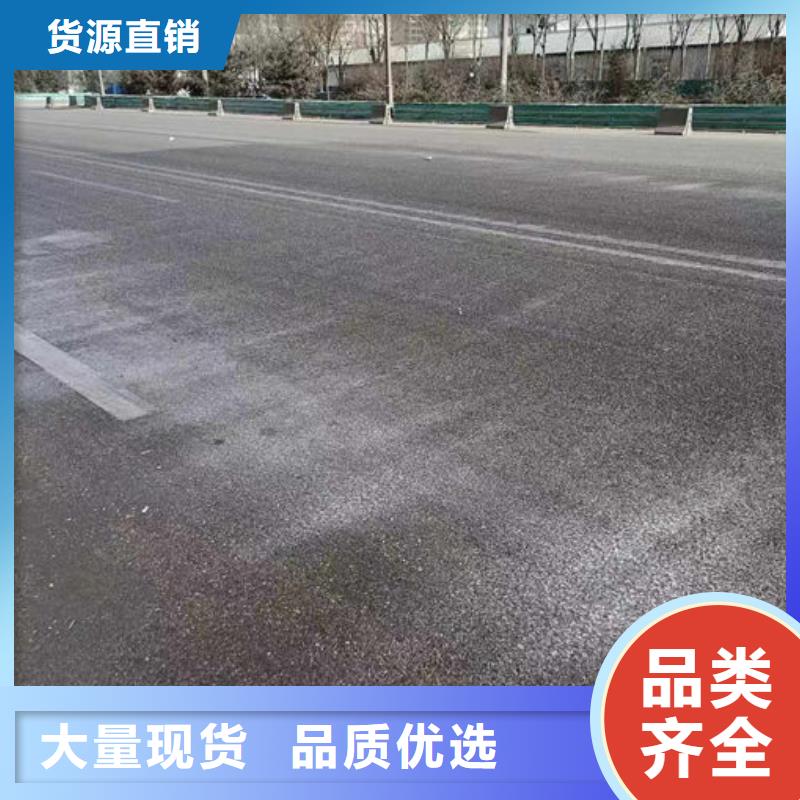 道路保湿抑尘剂支持批发零售本地品牌