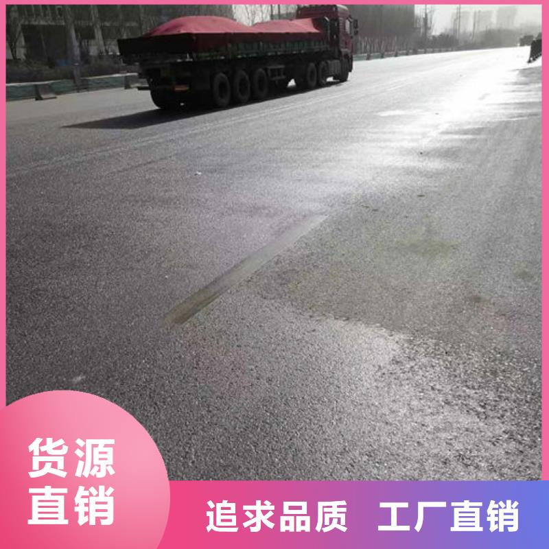 煤炭礦山抑塵劑廠家貨源多種工藝