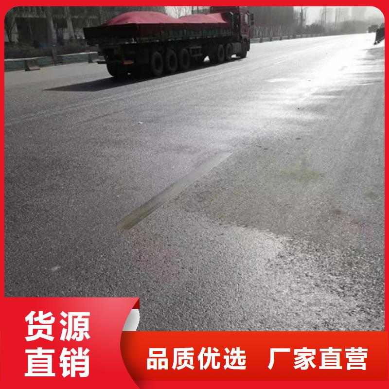 道路保濕抑塵劑滿足客戶需求同城廠家