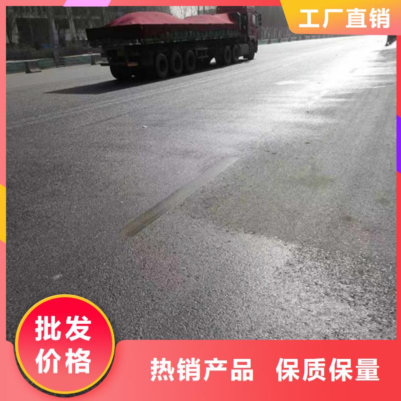 抑尘剂色素厂家直销本地公司
