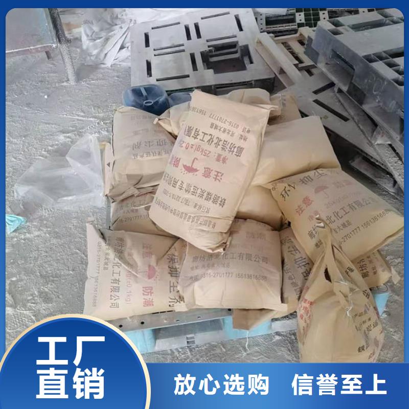 抑尘剂色素批发闪电发货