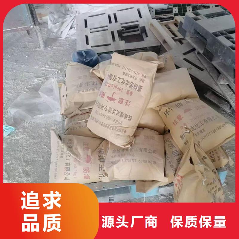 道路保濕抑塵劑優質原料本地生產商