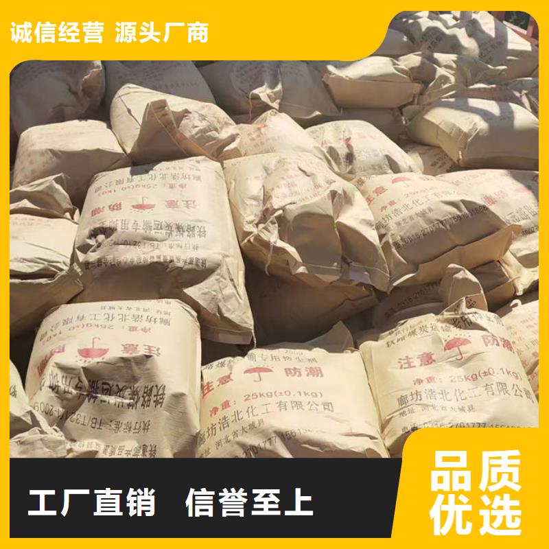 绿色结壳抑尘剂源头厂家本地生产厂家