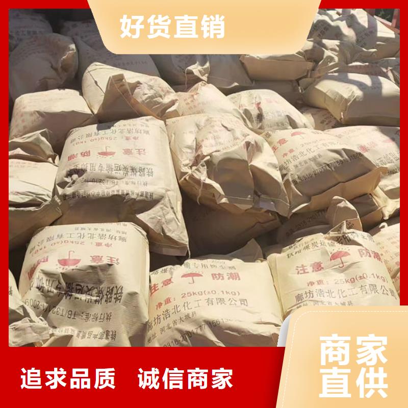 环保抑尘剂色素来电咨询本地服务商