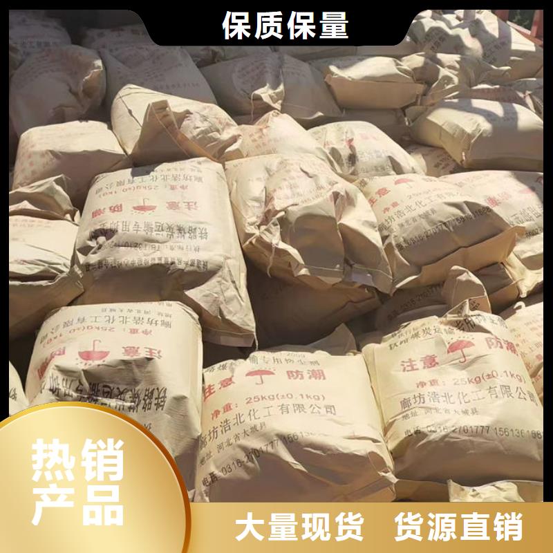 抑尘剂色浆讲信誉保质量当地货源