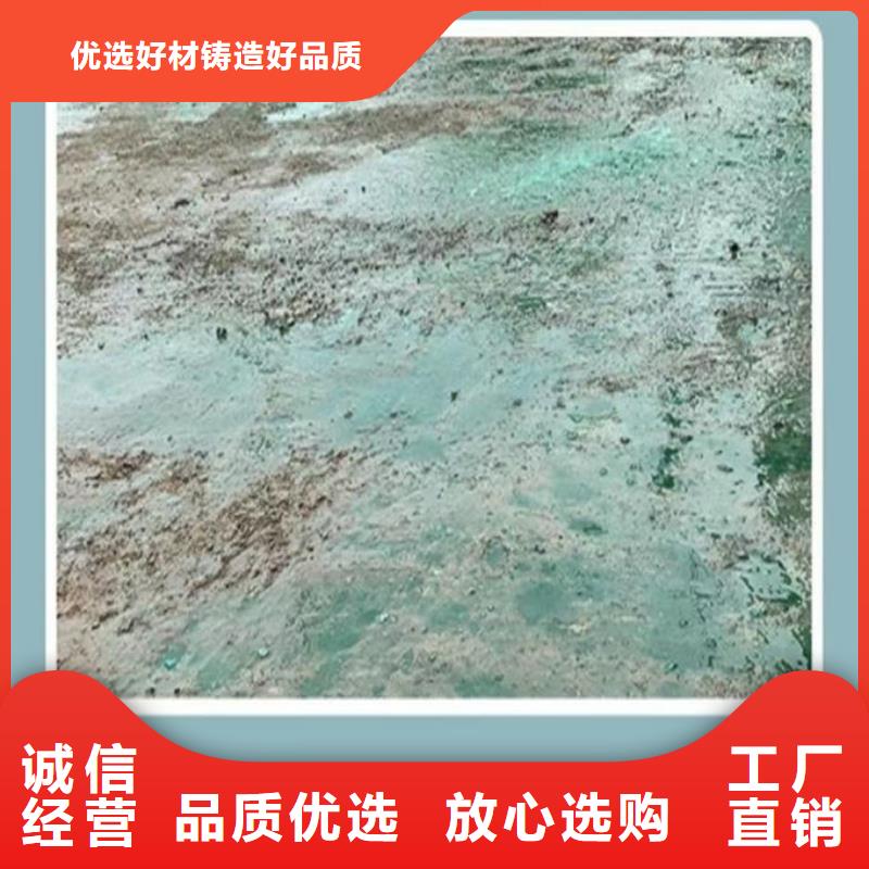抑塵劑色素廠家自營可放心采購