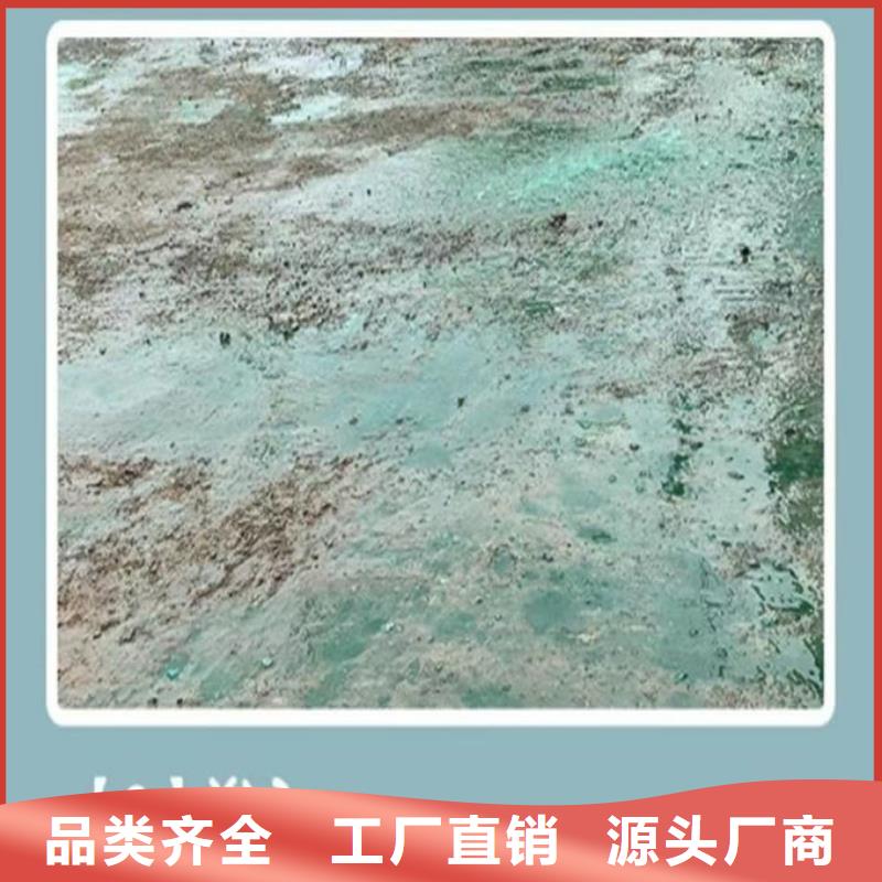綠色結殼抑塵劑廠家貨源庫存充足