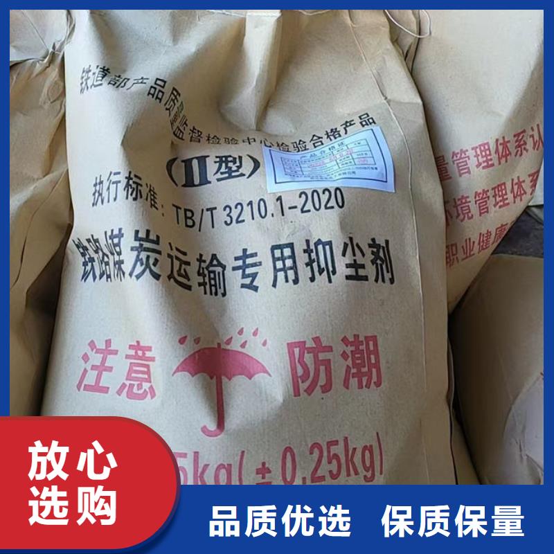 抑塵劑色素量大從優信譽有保證