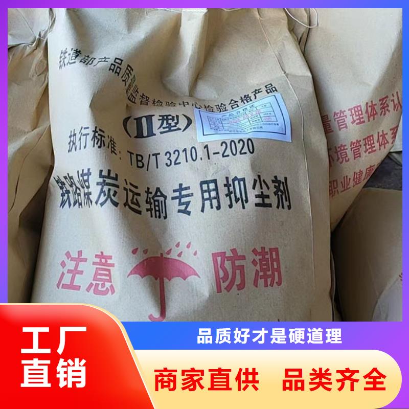 道路保濕抑塵劑生產廠家貨源直供