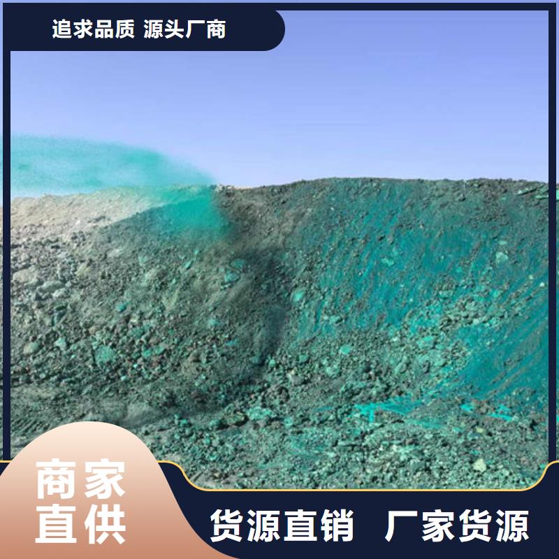 煤炭礦山抑塵劑廠家貨源本地供應(yīng)商