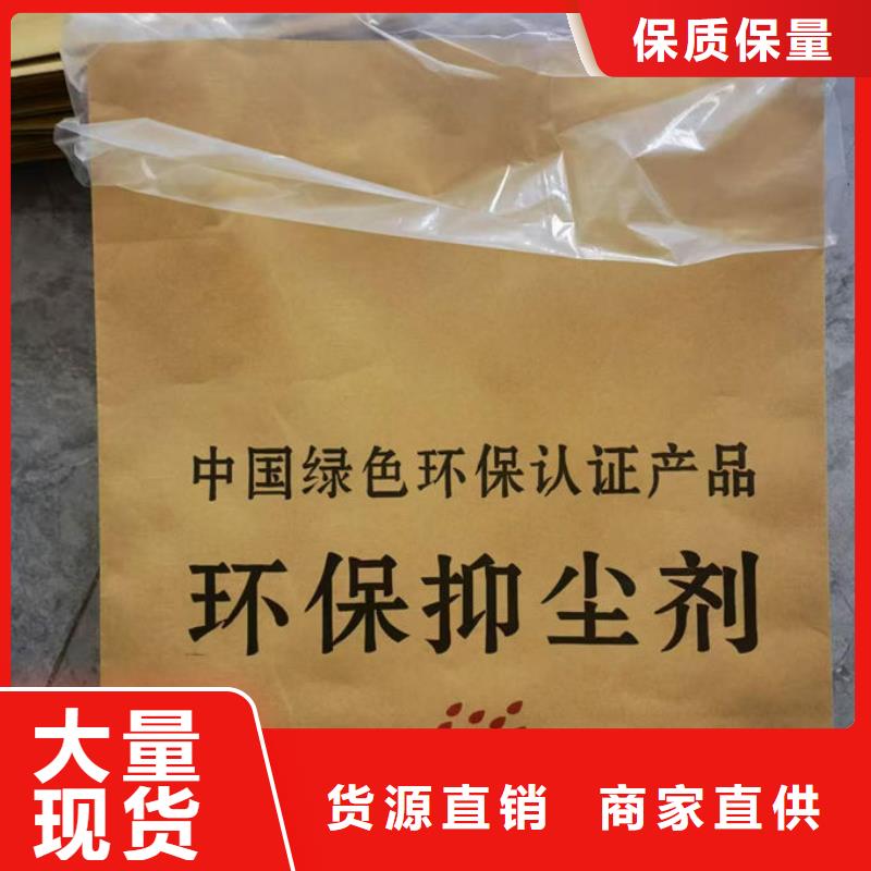 鐵路煤炭運輸抑塵劑產地批發產品性能
