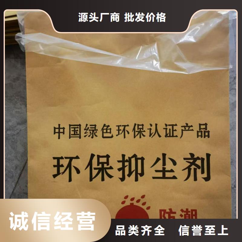 綠色煤炭運(yùn)輸抑塵劑廠家電話效果好抑塵劑一站式廠家
