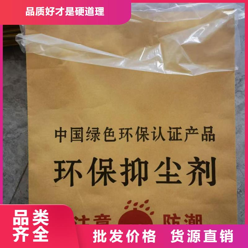 煤炭礦山抑塵劑廠家自營專業(yè)廠家