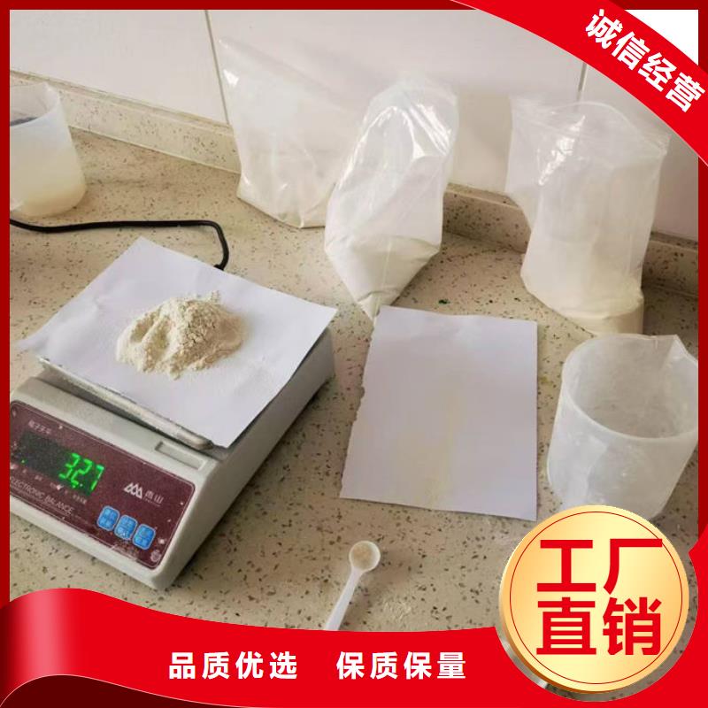 抑尘剂色素优质原料品质服务诚信为本
