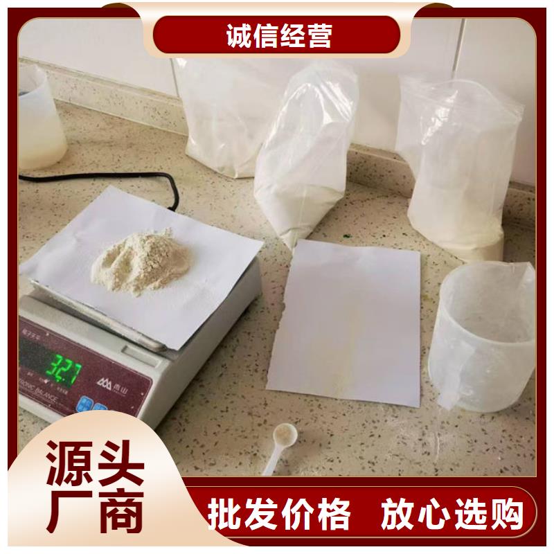 生物酶抑尘剂来电咨询同城供应商