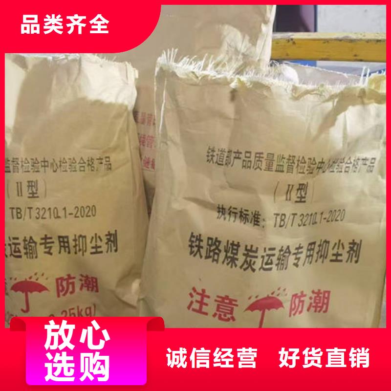 生物酶抑塵劑廠家自營本地服務(wù)商