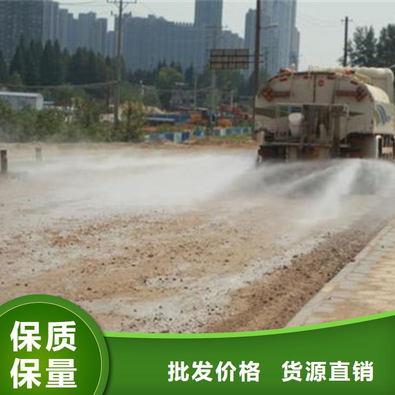 道路保濕抑塵劑口碑好實(shí)力強(qiáng)一站式采購(gòu)方便省心