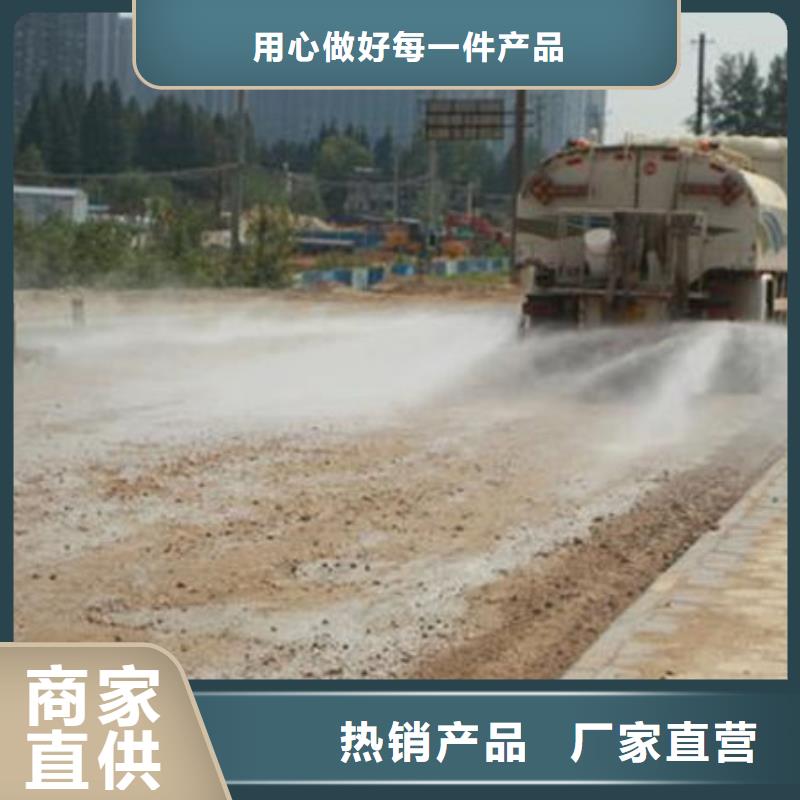 大气污染治理抑尘剂来电咨询当地品牌
