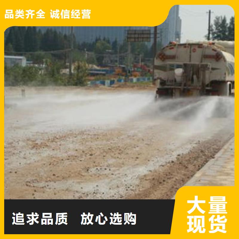 煤炭礦山抑塵劑量大從優當地供應商