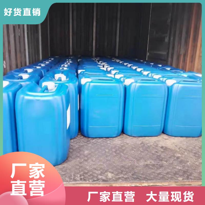 铁路煤炭运输抑尘剂品质优良同城供应商