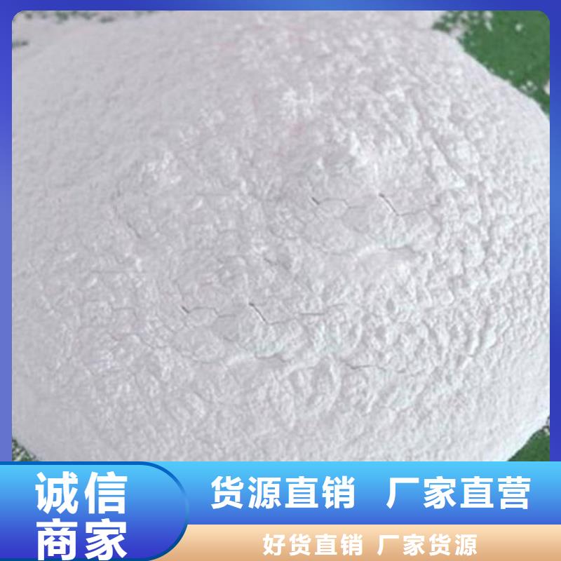 環保抑塵劑色素產地批發應用范圍廣泛