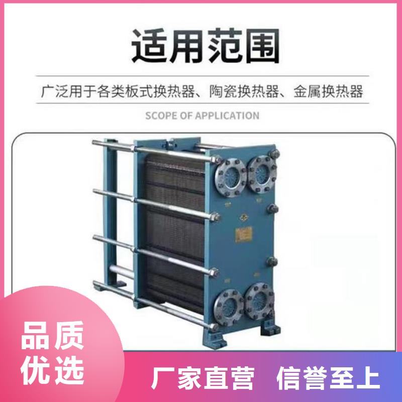 鍋爐清洗除垢劑產地直銷當地廠家