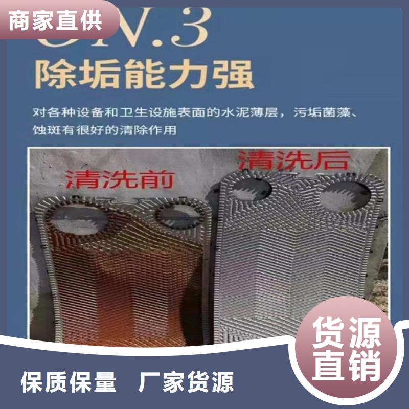 鍋爐清洗除垢劑現貨供應同城貨源