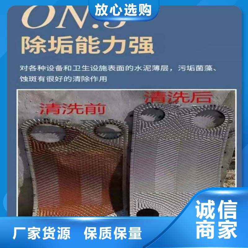 循環(huán)水鍋爐除垢劑產(chǎn)地直銷現(xiàn)貨直發(fā)
