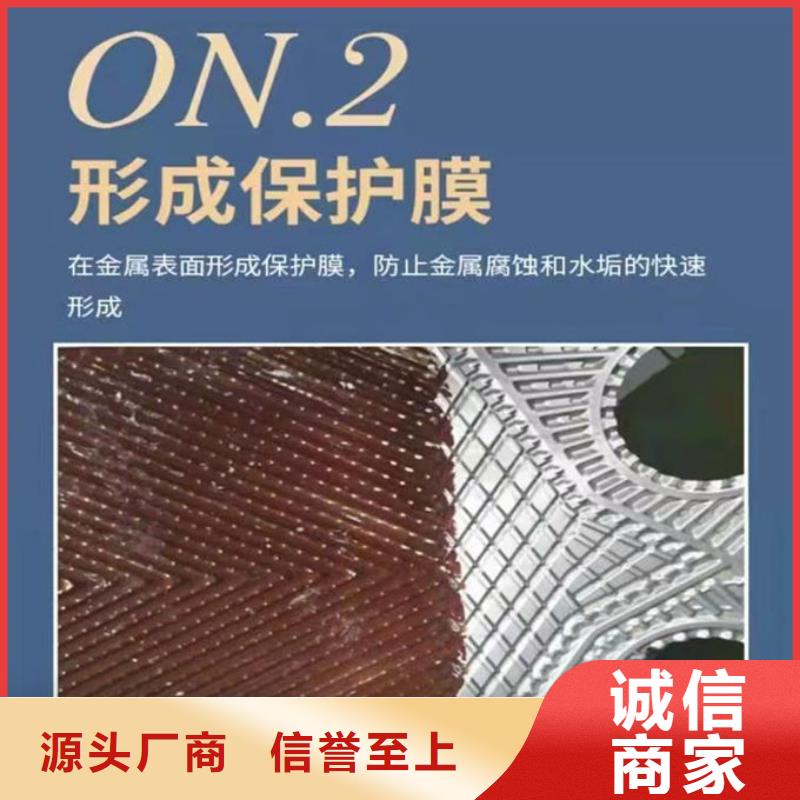 锅炉除垢剂诚信可靠诚信为本