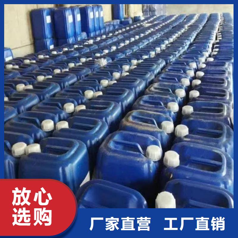 鍋爐除垢劑現(xiàn)貨供應(yīng)現(xiàn)貨銷售