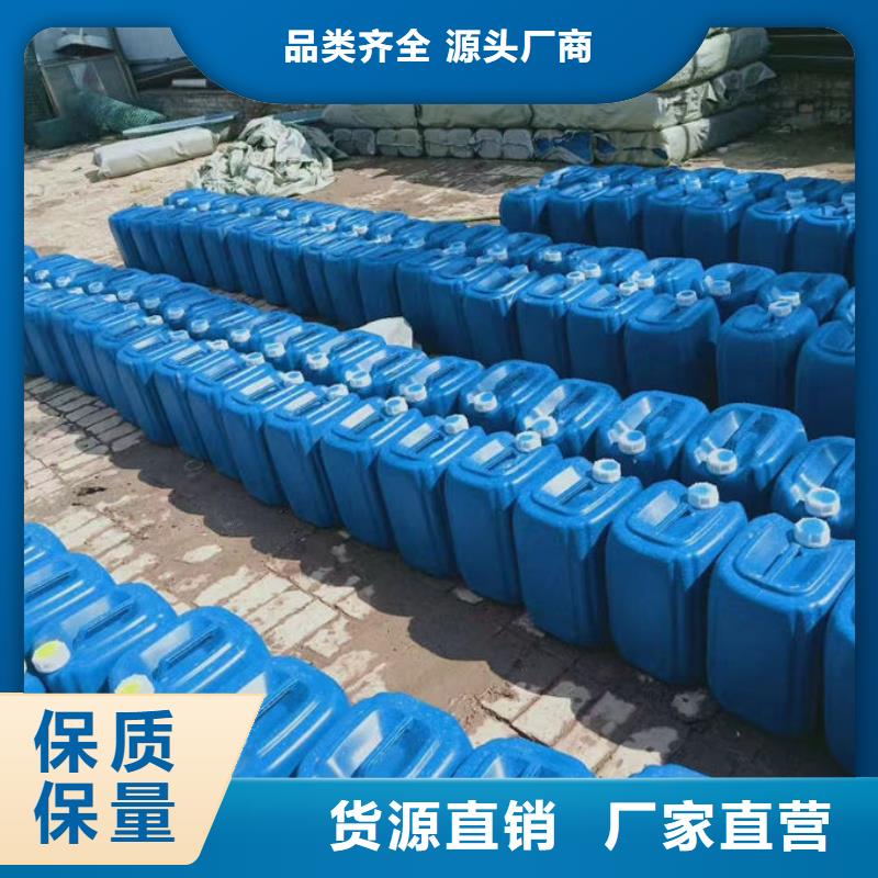 鍋爐運營除垢劑現貨充足量大當地經銷商