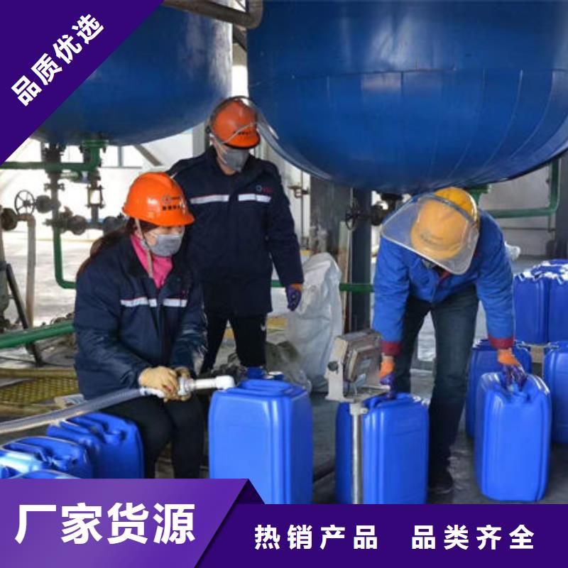 鍋爐除垢劑現(xiàn)貨充足量大當(dāng)?shù)厣a(chǎn)商