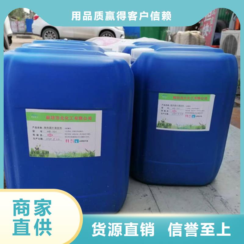 鍋爐管道除垢劑現貨供應專業生產團隊