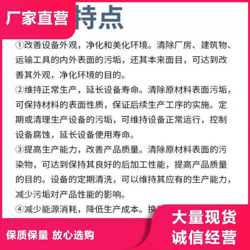 锅炉管道除垢剂用心经营当地制造商
