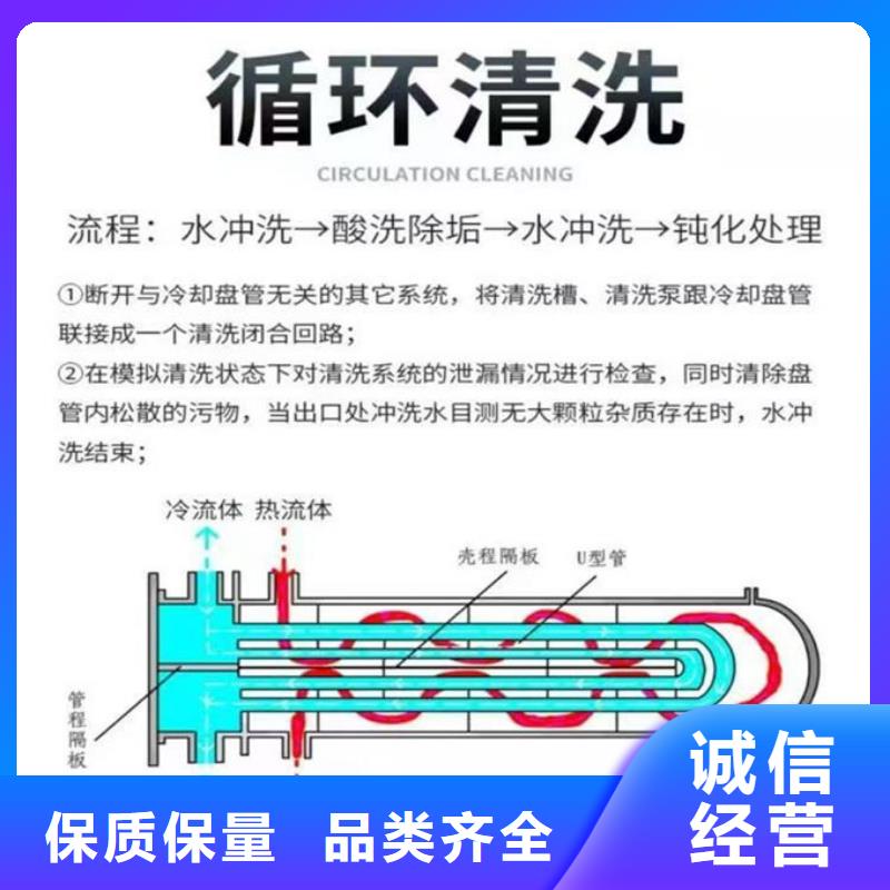 循環水鍋爐除垢劑現貨充足量大N年生產經驗