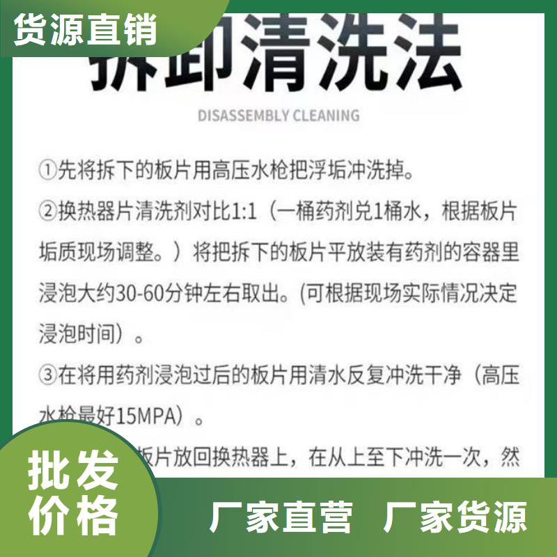 鍋爐運營除垢劑用心經營廠家直營