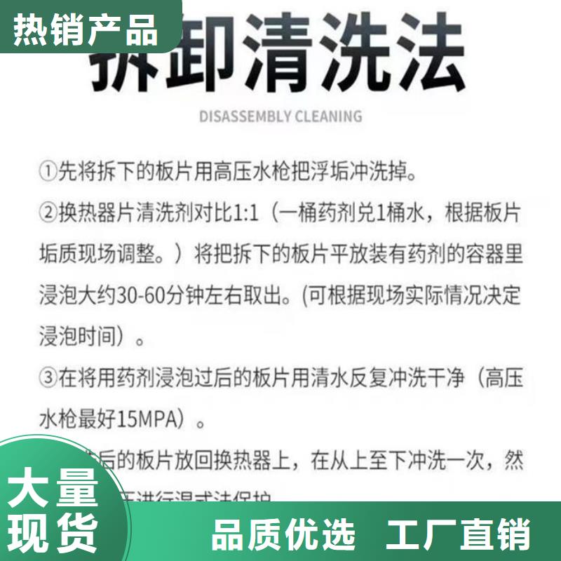 ​锅炉除垢剂用心经营厂家直发