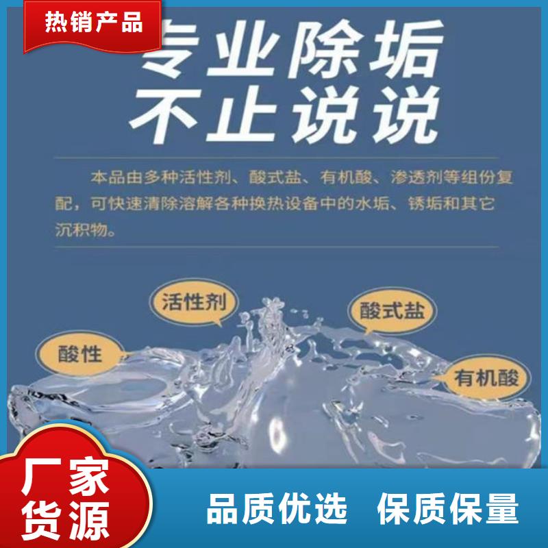 循环水锅炉除垢剂用心经营同城品牌
