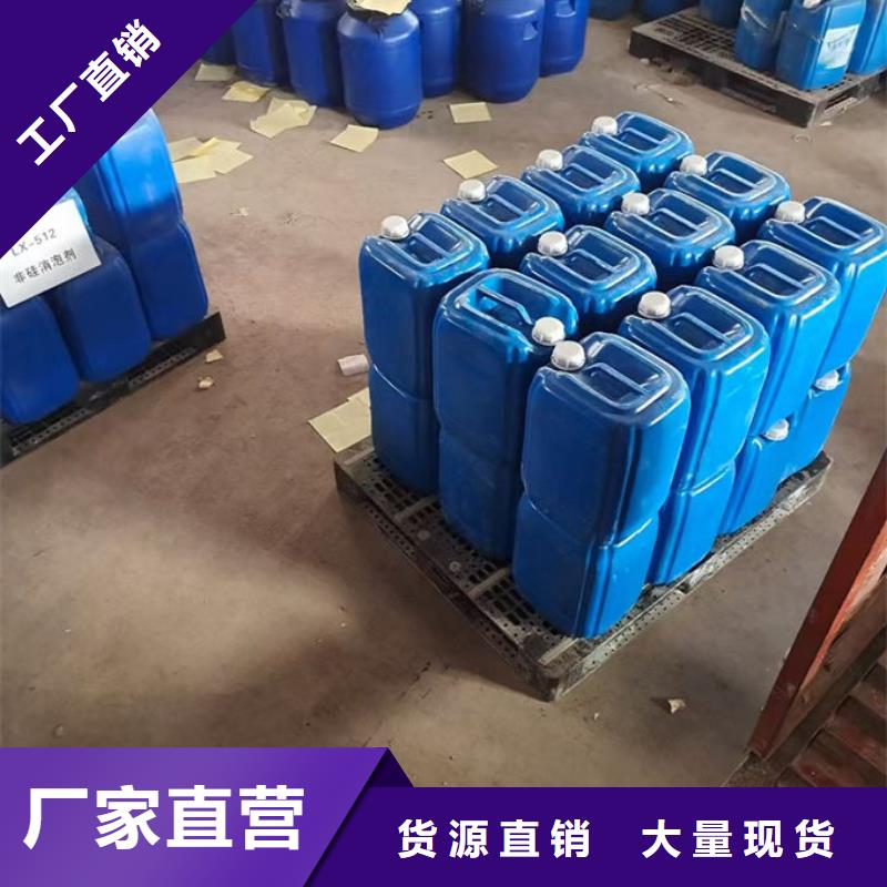 循环水锅炉除垢剂用心经营精工打造