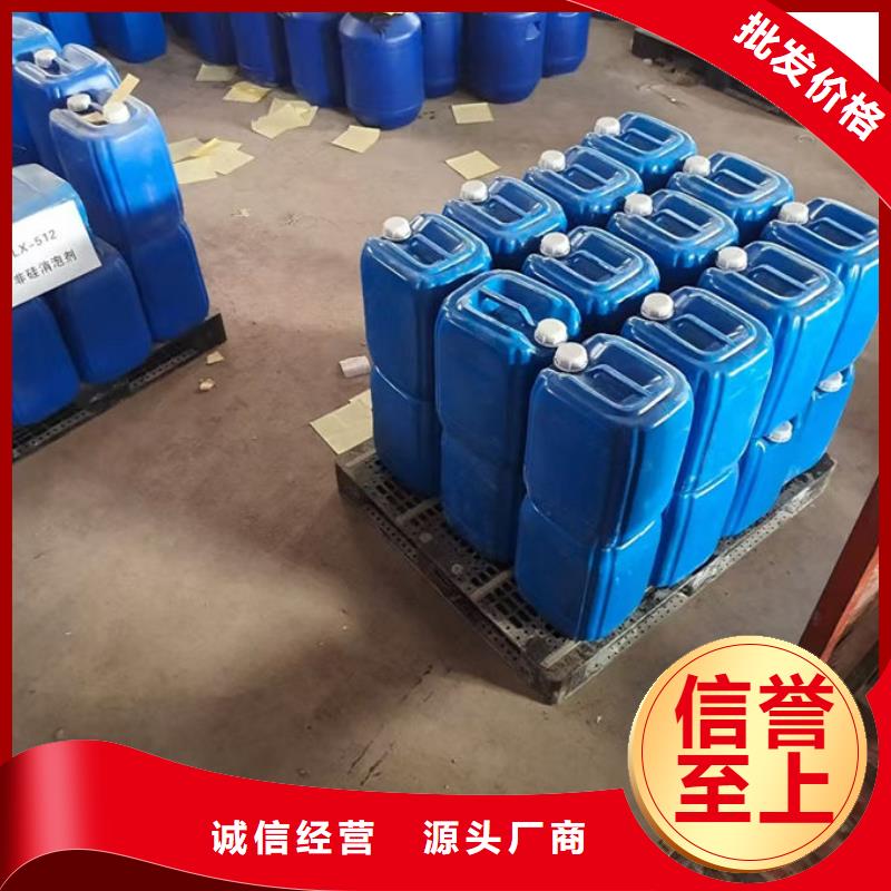 循環(huán)水鍋爐除垢劑用心經(jīng)營好品質(zhì)售后無憂