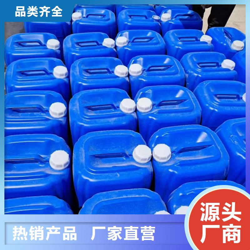 锅炉运营除垢剂产地直销定制定做